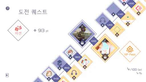 VOEZ screenshot