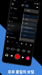 Voloco: 보컬 레코딩 스튜디오, 비트 및 효과 screenshot