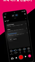 Voloco: 보컬 레코딩 스튜디오, 비트 및 효과 screenshot
