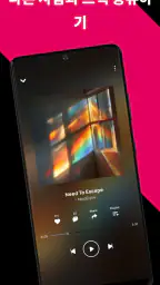 Voloco: 보컬 레코딩 스튜디오, 비트 및 효과 screenshot