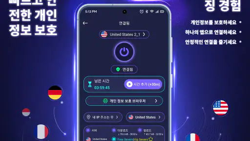 VPN - Fast Secure & Privacy screenshot