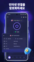 VPN - Fast Secure & Privacy screenshot