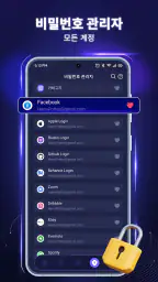 VPN - Fast Secure & Privacy screenshot