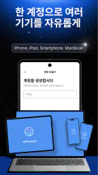 VPN Lumos: 안전한 사이트 접속 위해 VPN screenshot