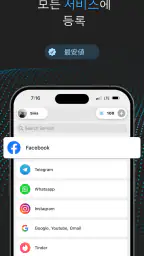 VSim - SMS 인증 screenshot