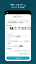 vStory screenshot