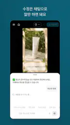 vStory screenshot