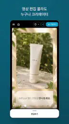 vStory screenshot