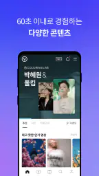 V컬러링 screenshot