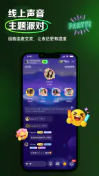 Wakoo-海外华人语音聊天交友APP screenshot