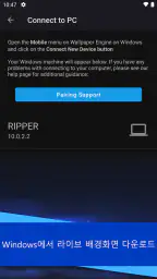 Wallpaper Engine screenshot