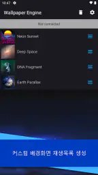 Wallpaper Engine screenshot