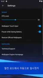 Wallpaper Engine screenshot