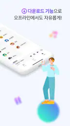 WAPLE screenshot