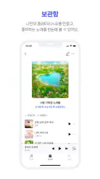 WAPLE screenshot