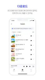 WAPLE screenshot