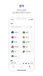WAPLE screenshot