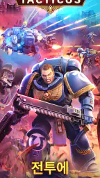 Warhammer 40,000: Tacticus ™ screenshot