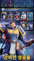 Warhammer 40,000: Tacticus ™ screenshot