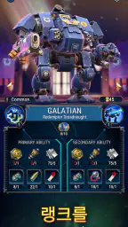 Warhammer 40,000: Tacticus ™ screenshot