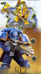 Warhammer 40,000: Tacticus ™ screenshot