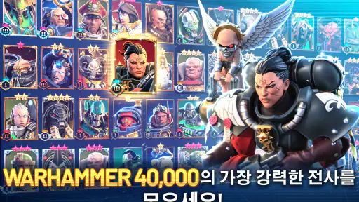 Warhammer 40,000: Tacticus ™ screenshot