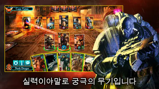 Warhammer Horus Heresy Legions screenshot