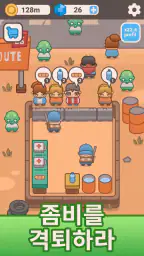 Wasteland Trade: 방치형 좀비 screenshot