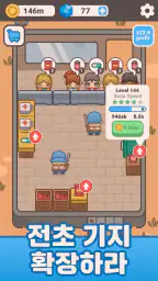 Wasteland Trade: 방치형 좀비 screenshot