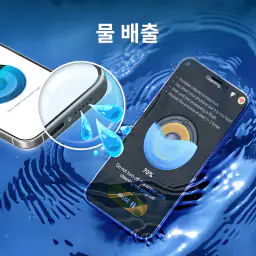 Water Eject: 스피커 청소 ,부스터 사운드 screenshot