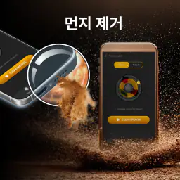 Water Eject: 스피커 청소 ,부스터 사운드 screenshot