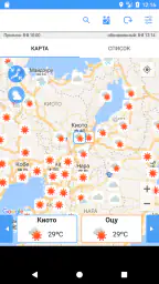 WeatherJapan - 관광객을 위한 일본 일기 예 screenshot