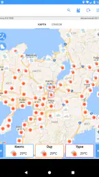 WeatherJapan - 관광객을 위한 일본 일기 예 screenshot