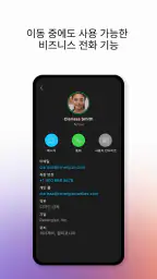 Webex screenshot