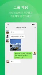 WeChat screenshot