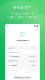 WeChat screenshot