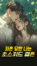 WeRead screenshot