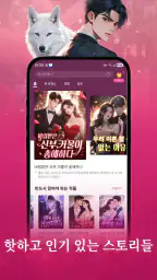WeRead screenshot