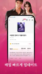WeRead screenshot