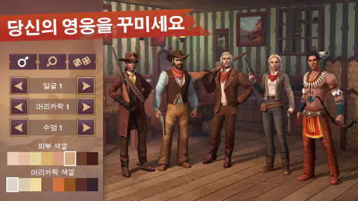 Westland Survival: 카우보이 게임 screenshot