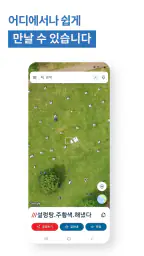 what3words(왓쓰리워즈) screenshot