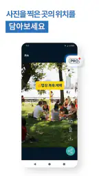 what3words(왓쓰리워즈) screenshot