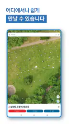 what3words(왓쓰리워즈) screenshot