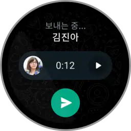 WhatsApp Messenger screenshot