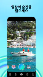Whee - TikTok Chat screenshot