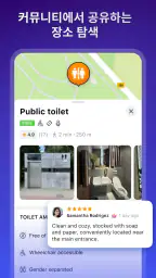 WiFi Map: 비밀번호 + eSIM screenshot
