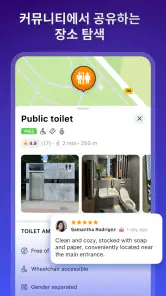 WiFi Map: 비밀번호 + eSIM screenshot