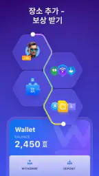 WiFi Map: 비밀번호 + eSIM screenshot
