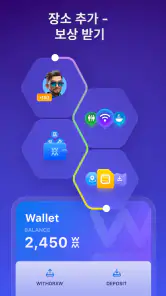 WiFi Map: 비밀번호 + eSIM screenshot