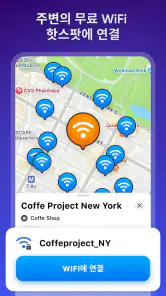 WiFi Map: 비밀번호 + eSIM screenshot